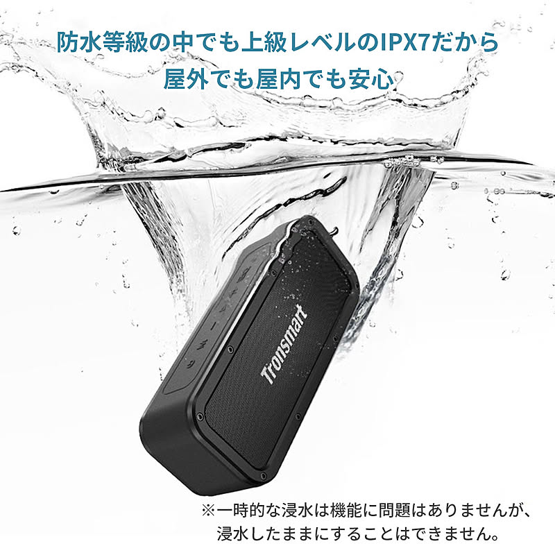 スピーカー