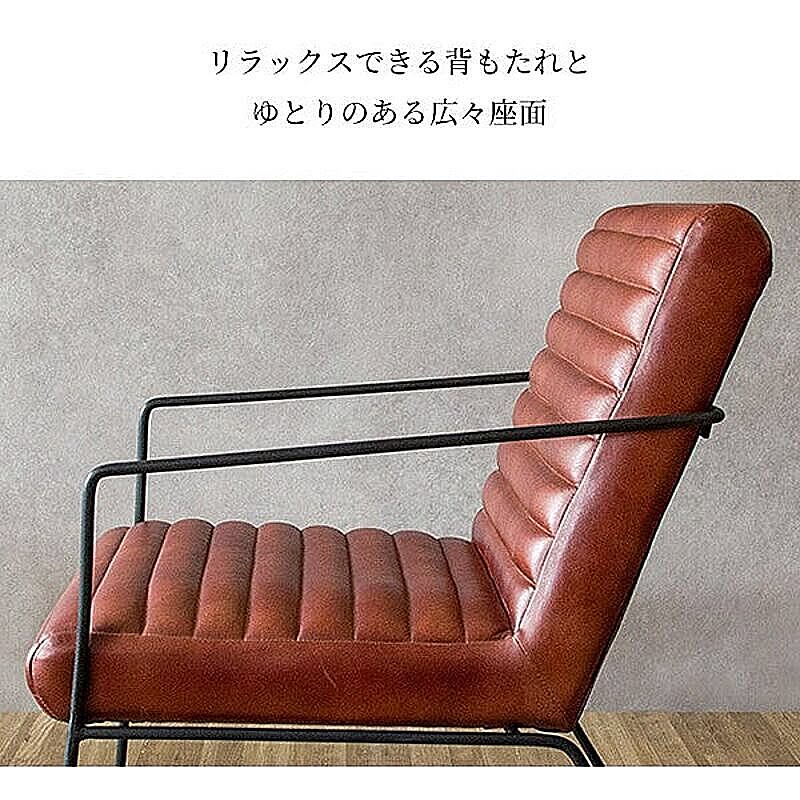 アームソファ