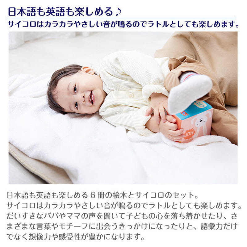 ベビーグッズ