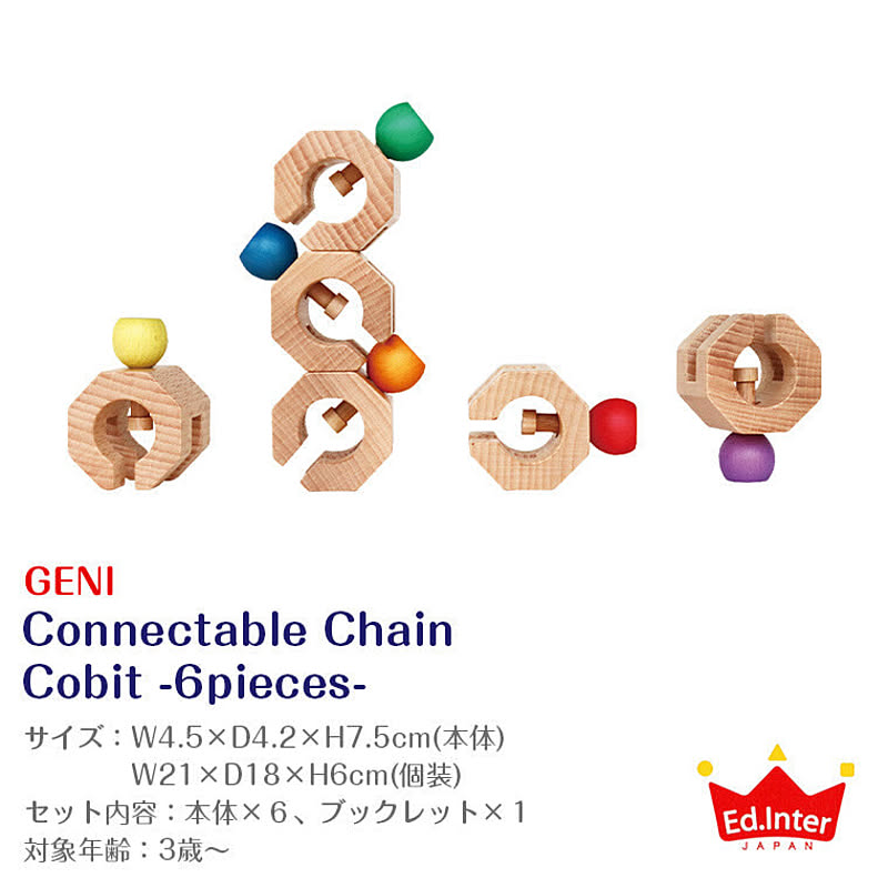 ベビーグッズ