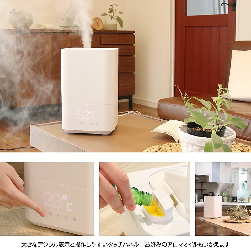加湿器
