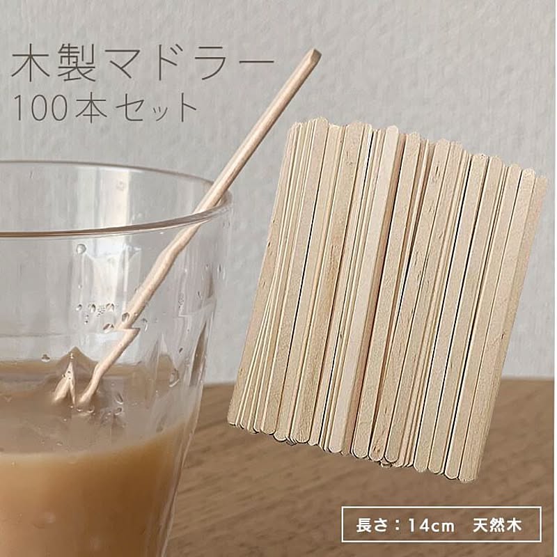 【▲】/木製マドラー 100P