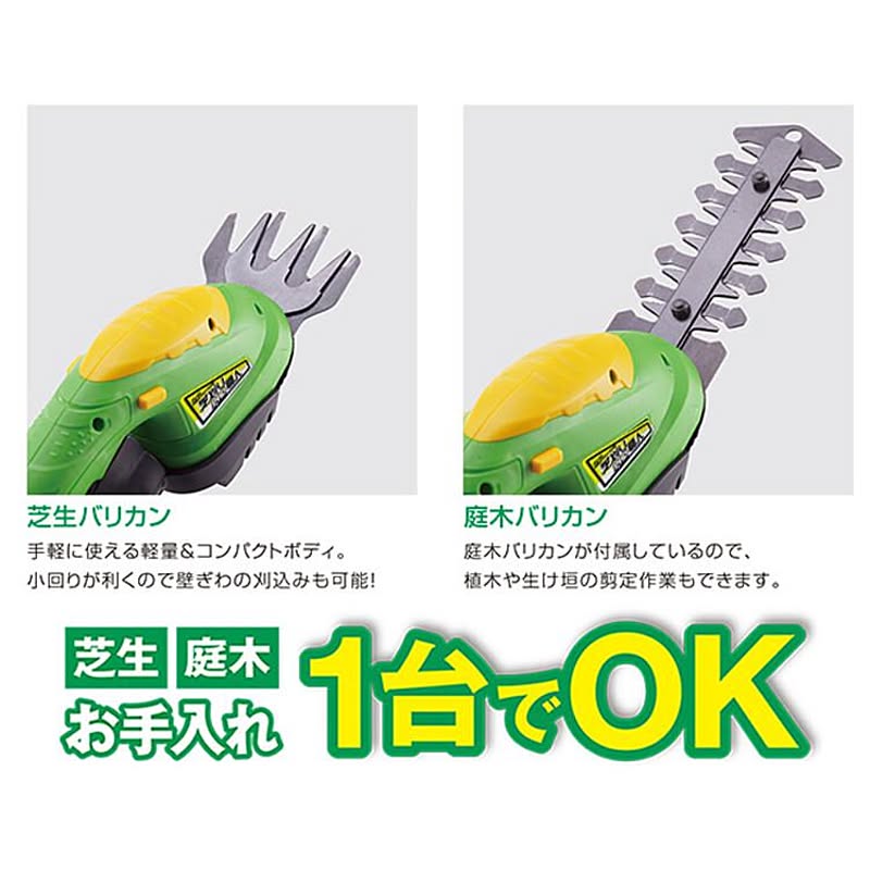 園芸用品