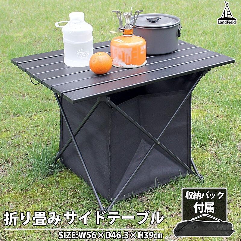折り畳みサイドテーブル/LF-FST010