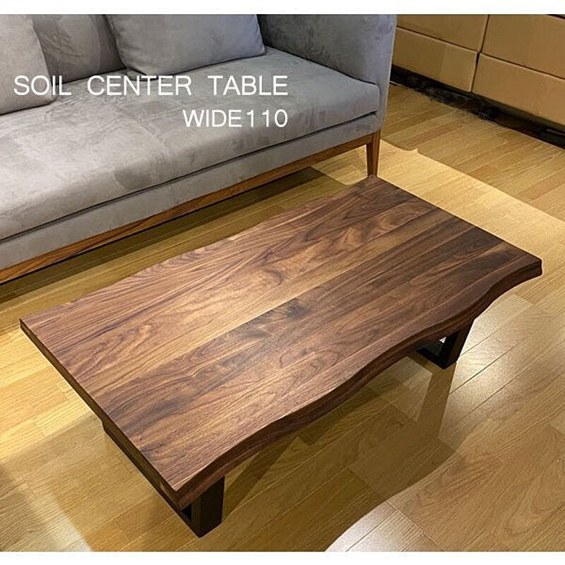 センターテーブル 110幅 ウォールナット カフェテーブル ローテーブル 北欧 おしゃれ かっこいい家具 一枚板風 最高の品質