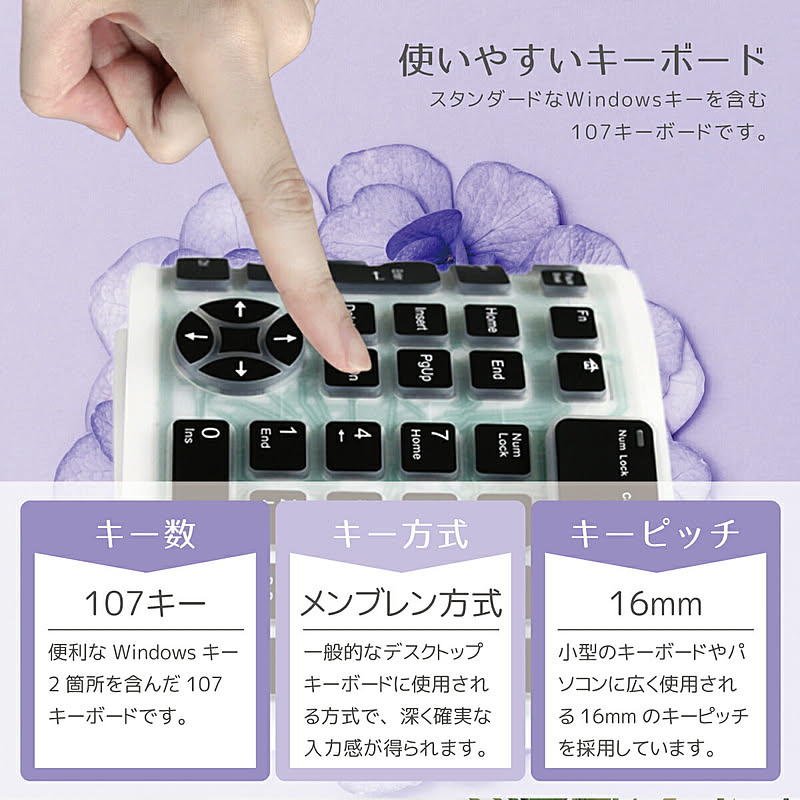 PC周辺機器