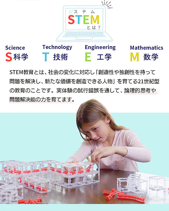 おもちゃ