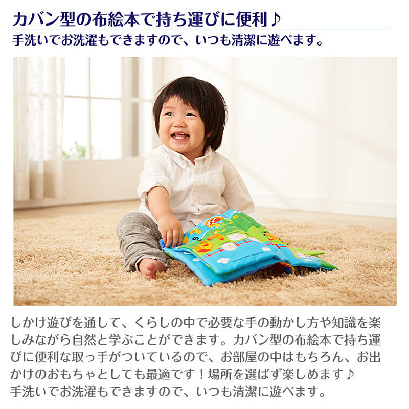 ベビーグッズ