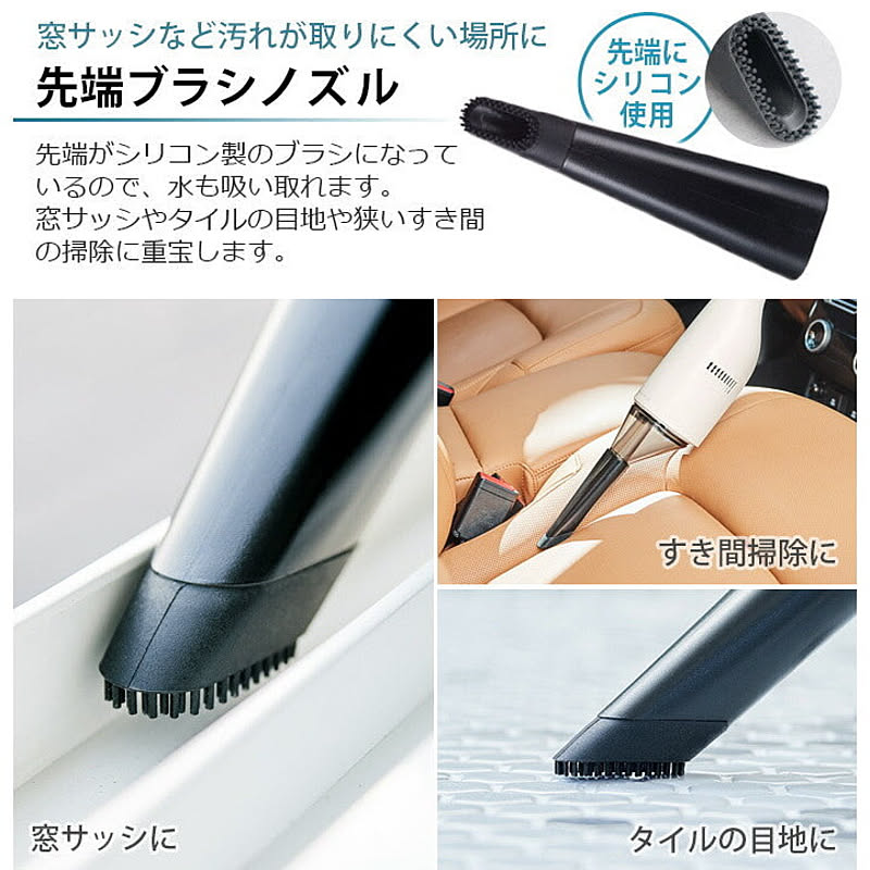 掃除機