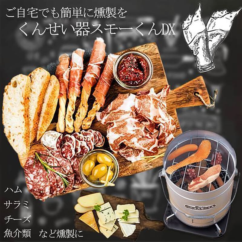 BBQグッズ