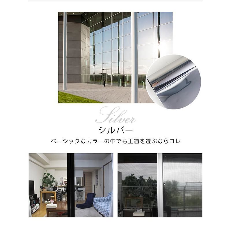 マジックミラー フィルム ガラスフィルム 台風 対策 外から見えない 窓 目隠しシート 断熱 遮光 遮熱 飛散防止 はがせる 紫外線カット 窓 目隠し フィルム Uvカット 日よけ Takumu のレビュー クチコミとして参考になる投稿0枚