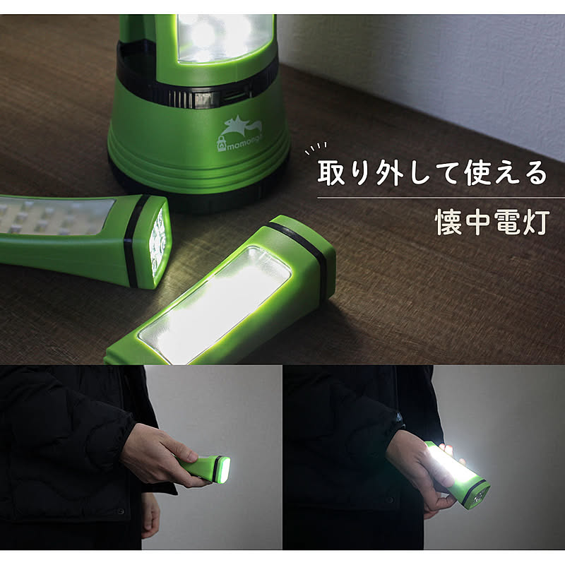 ランタン