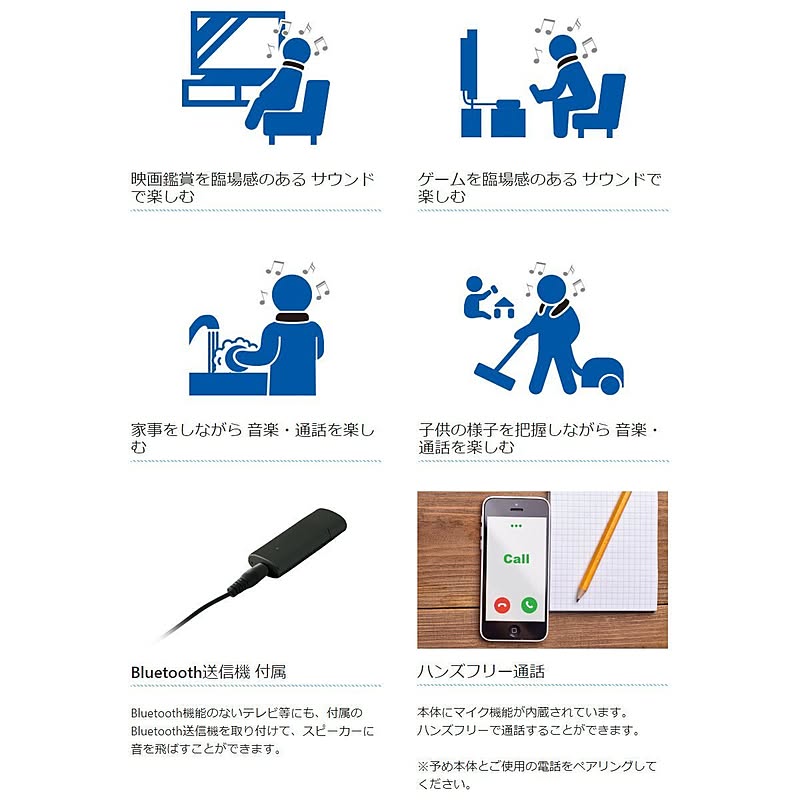 スピーカー