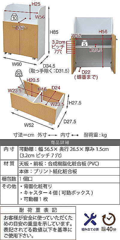 ランドセルラック