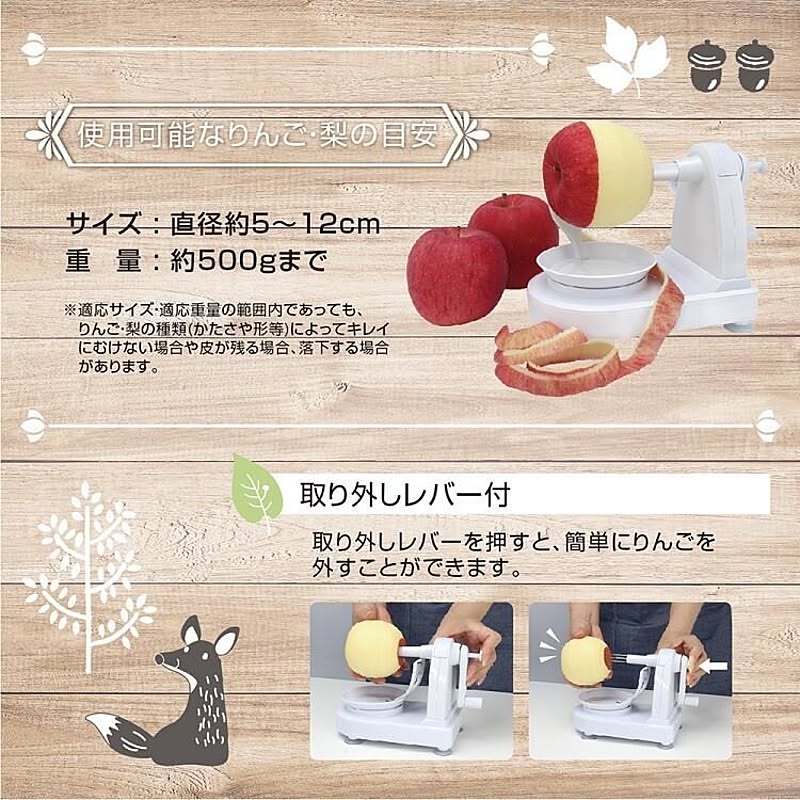 ピーラー