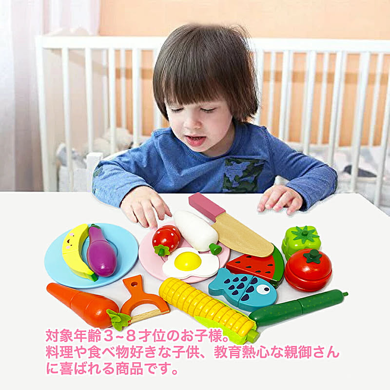 おもちゃ