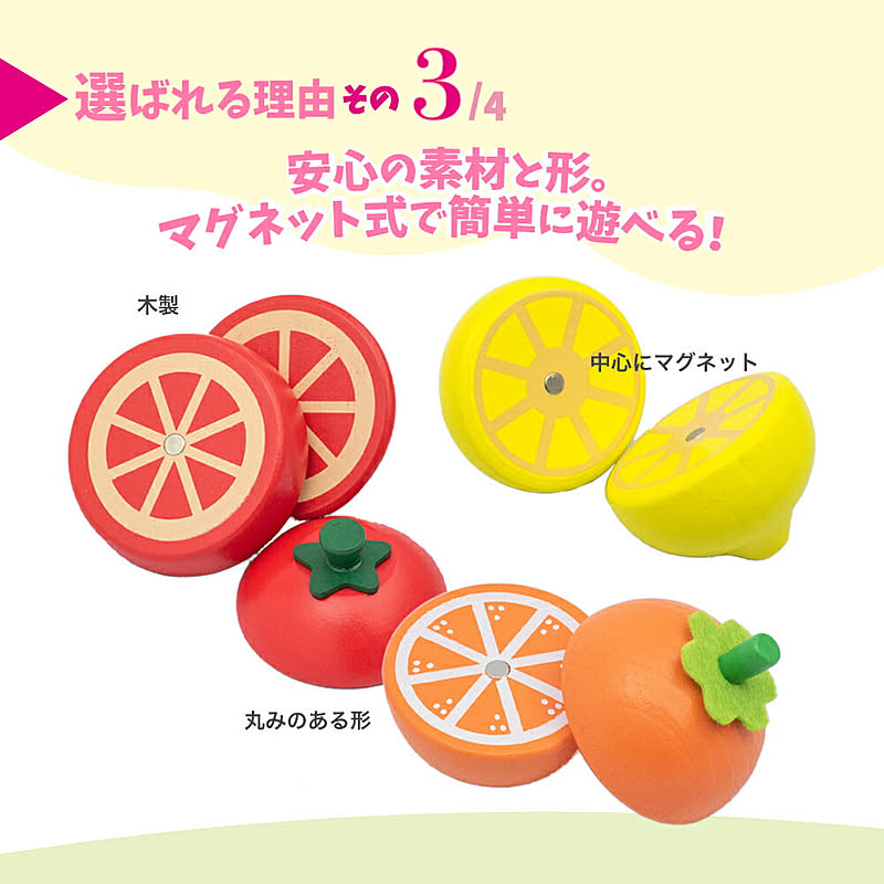 おもちゃ