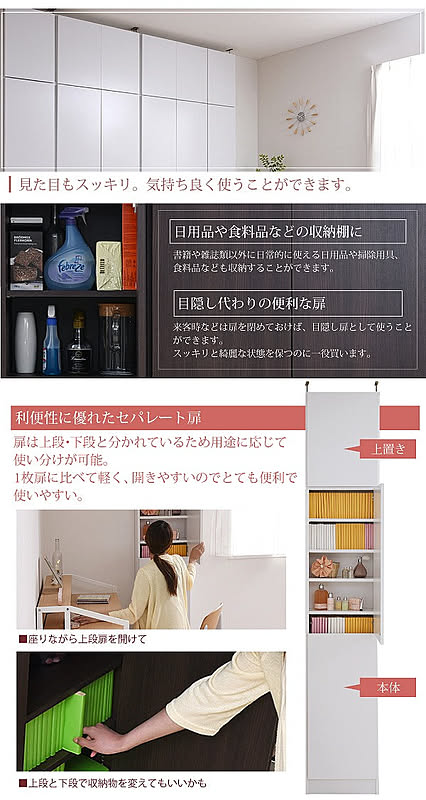 ブックシェルフ・本棚