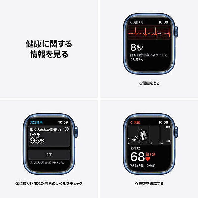 スマホアクセサリ