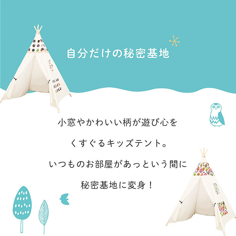 おもちゃ