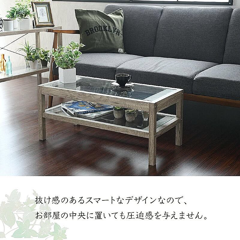 センターテーブル・ローテーブル