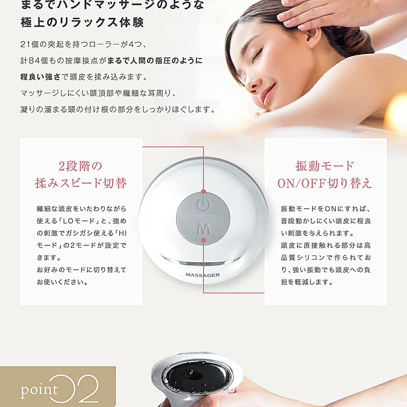 美容家電