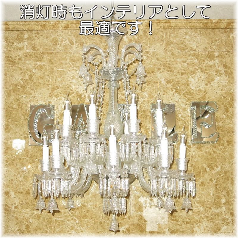 シャンデリア