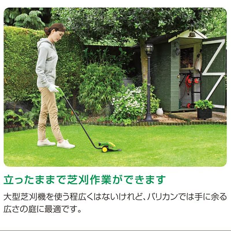 園芸用品