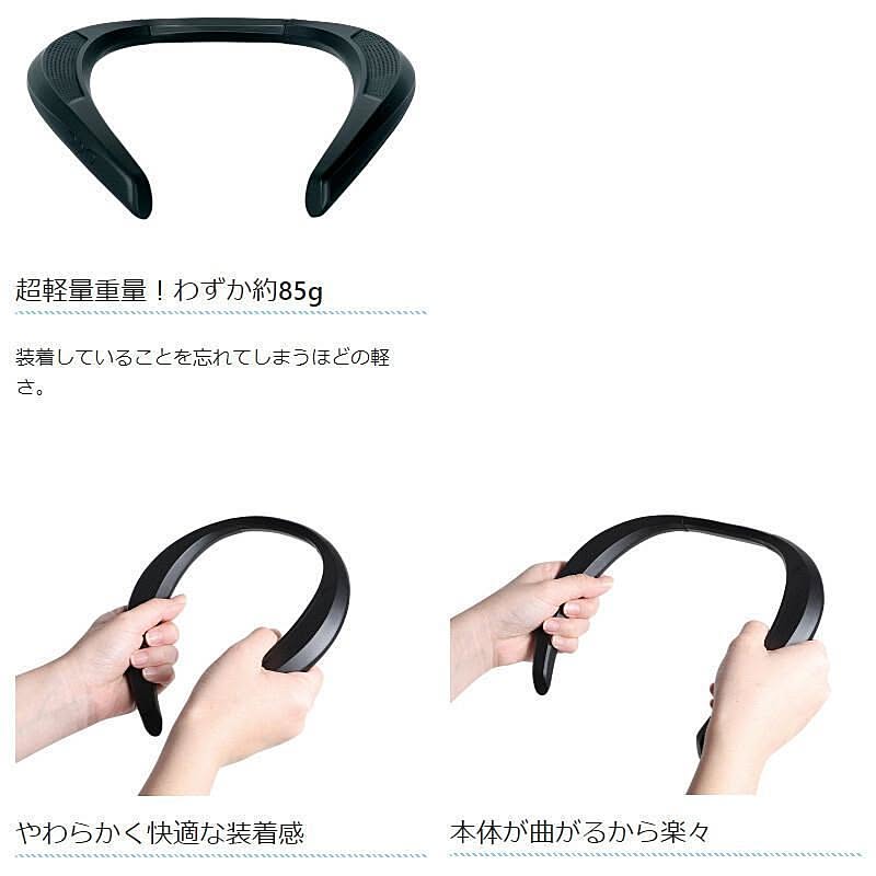 スピーカー