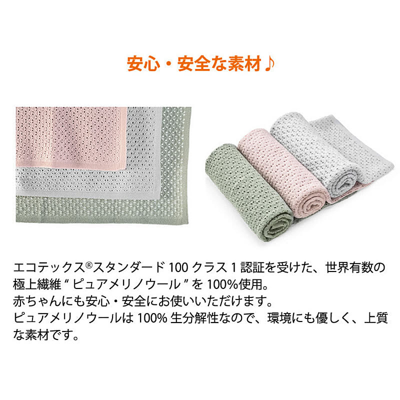 ベビーグッズ