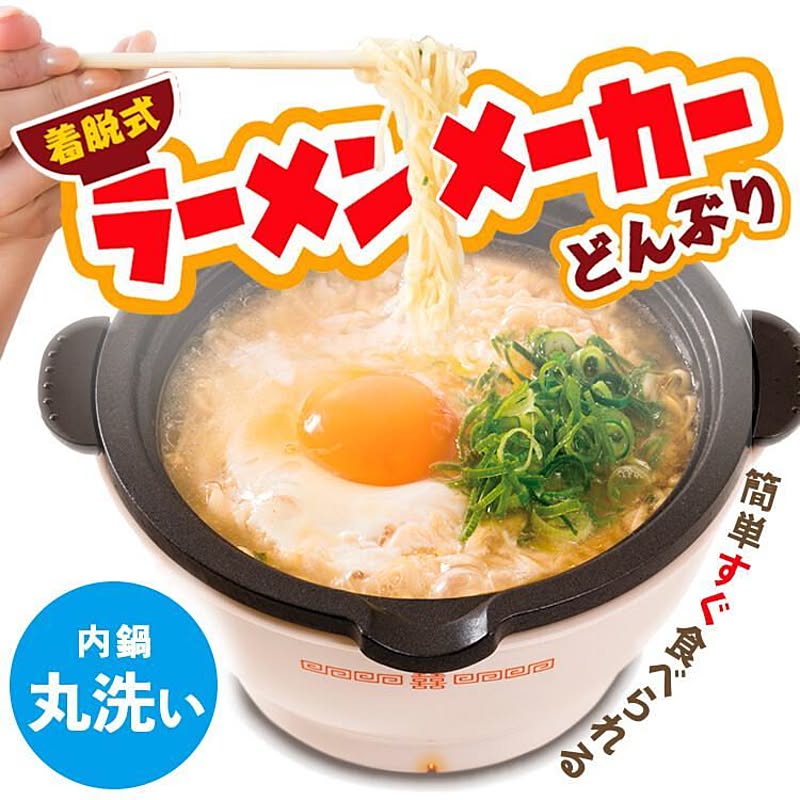 【EN】/ラーメンメーカーどんぶり