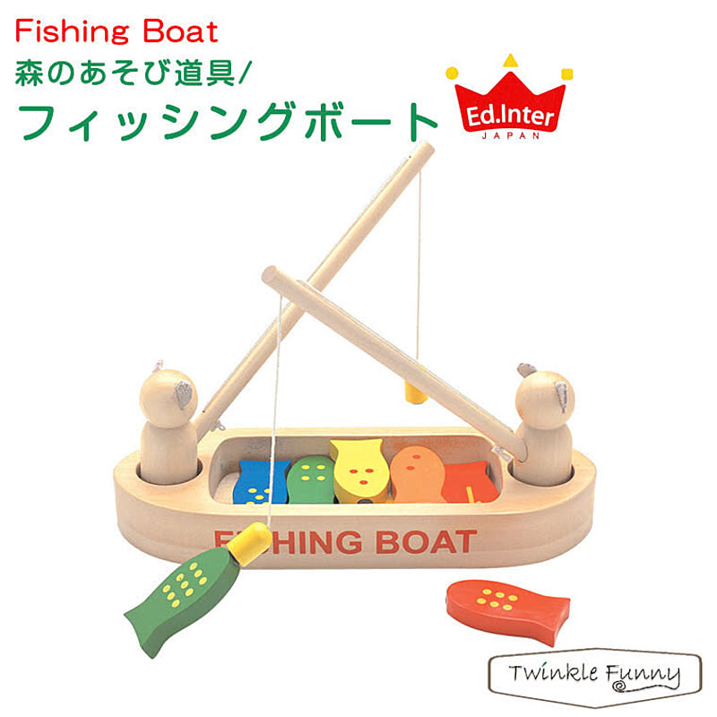 おもちゃ