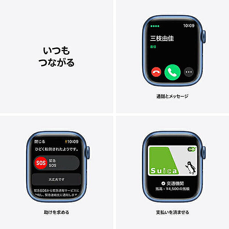 スマホアクセサリ