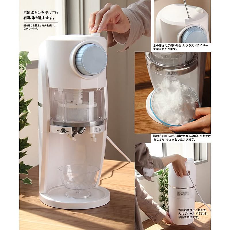 製菓用品