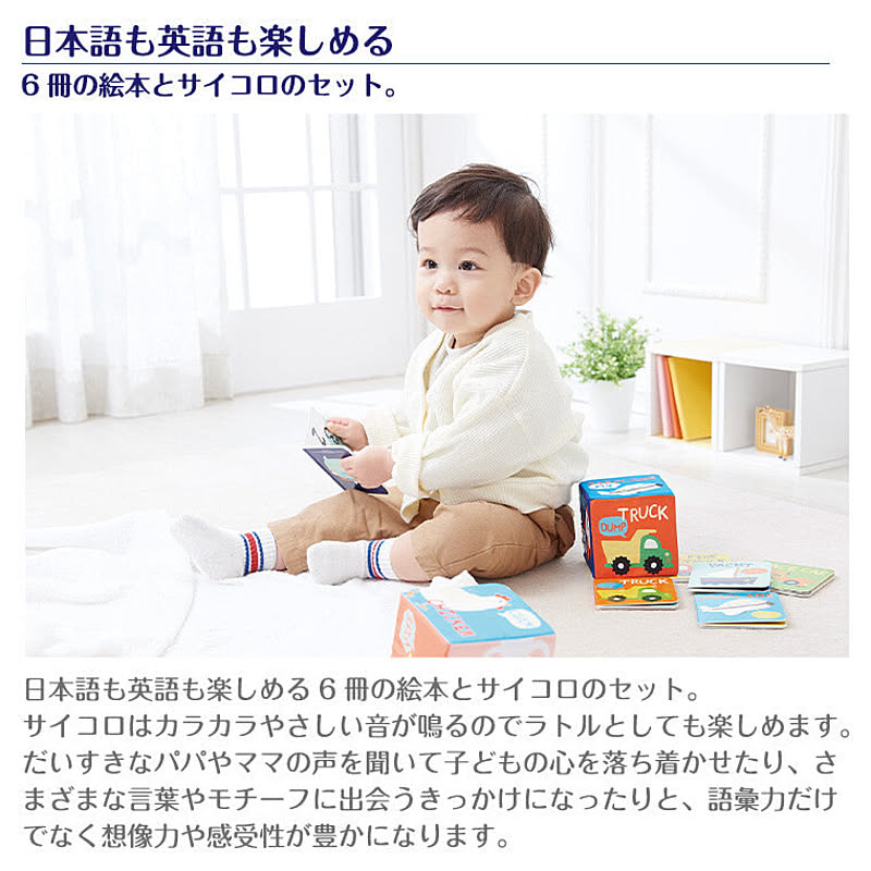 ベビーグッズ