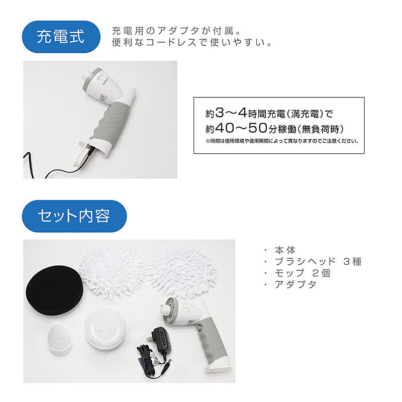 お風呂掃除用品