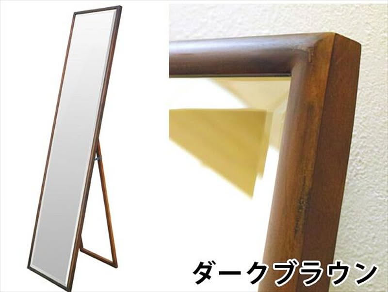 壁掛けもできる 姿見 鏡 木製 スタンドミラー 壁掛けもできる 姿見 鏡 木製 スタンドミラー