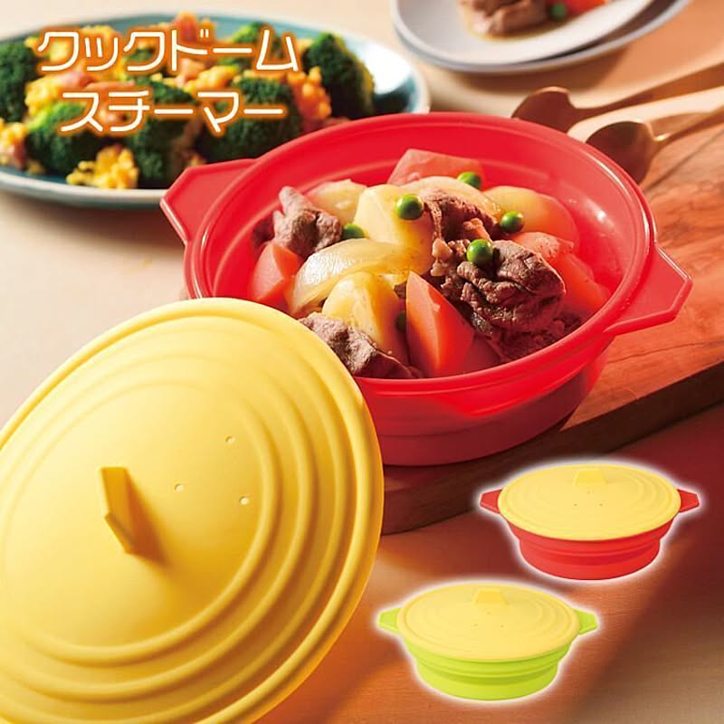 【☆】/クックドームスチーマー