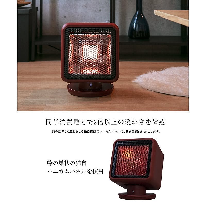電気ストーブ