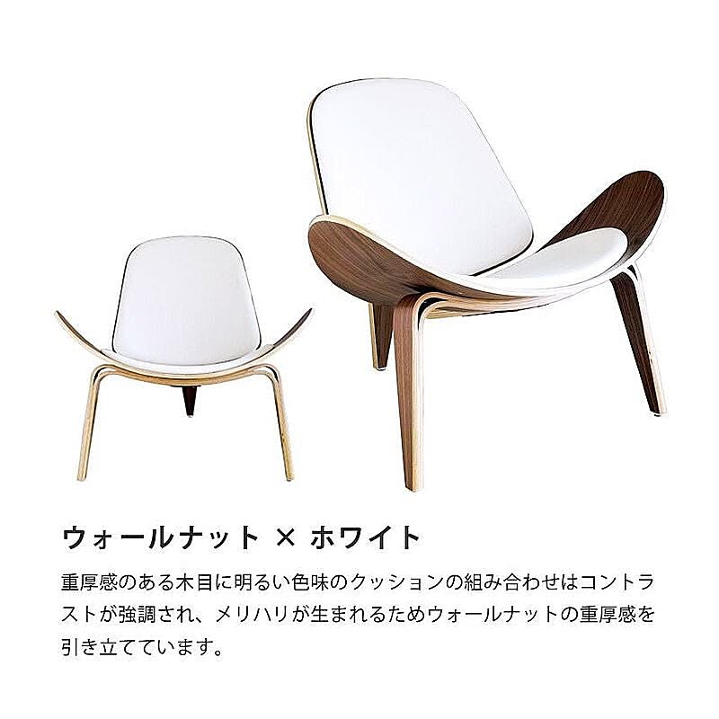 ダイニングチェア デスクチェア シェルチェア 北欧 リビング 木脚 インテリア イームズチェア ダイニング用 ボートチェア Puレザー 低反発クッション モダン 背もたれあり 成形合板 イージーチェア
