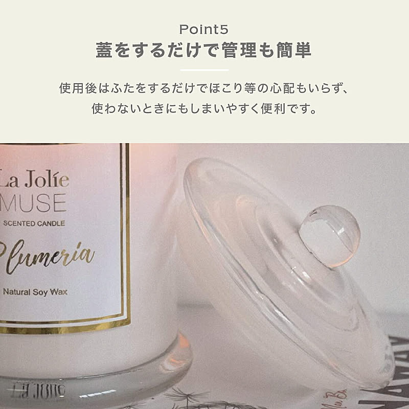 アロマオイル・ディフューザー・ルームフレグランス