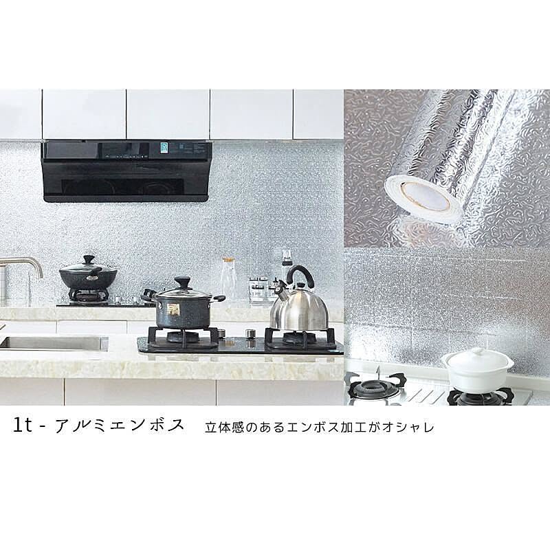 キッチン シート 壁紙シール アルミ シート 透明 シート キッチン 耐熱 リメイク シートウォール ステッカー キッチン シール 貼ってはがせる 壁紙 台所 おしゃれ インテリア Takumu のレビュー クチコミとして参考になる投稿0枚