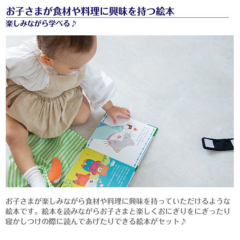 ベビーグッズ