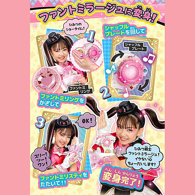 おもちゃ