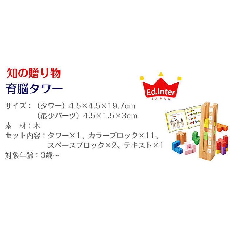ベビーグッズ