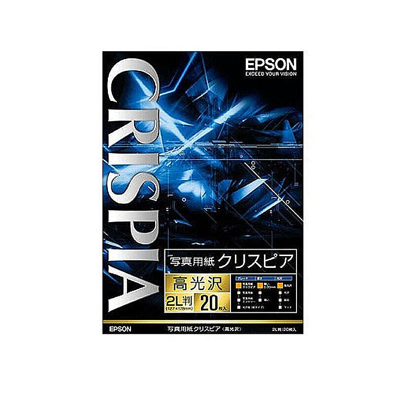 エプソン EPSON 写真用紙クリスピア 高光沢 2L判 20枚 K2L20SCKR 管理No. 4988617017368