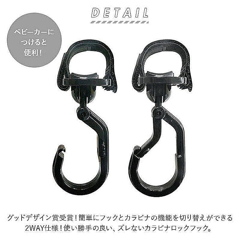 ベビーカー フック おしゃれ 赤ん坊のレビュー クチコミとして参考になる投稿0枚