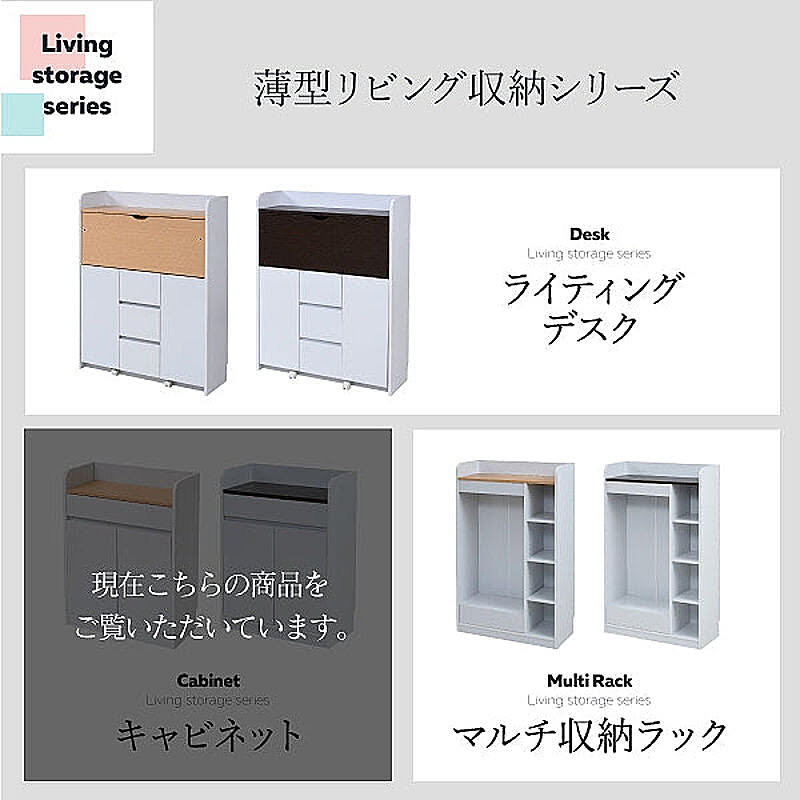 ランドセルラック