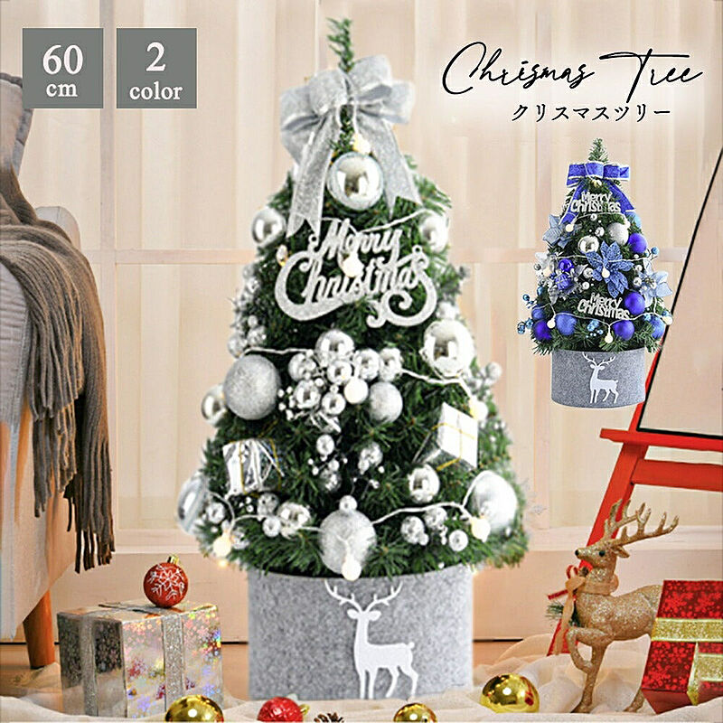 クリスマスツリー60cmのインテリア実例 ｜ RoomClip（ルームクリップ）