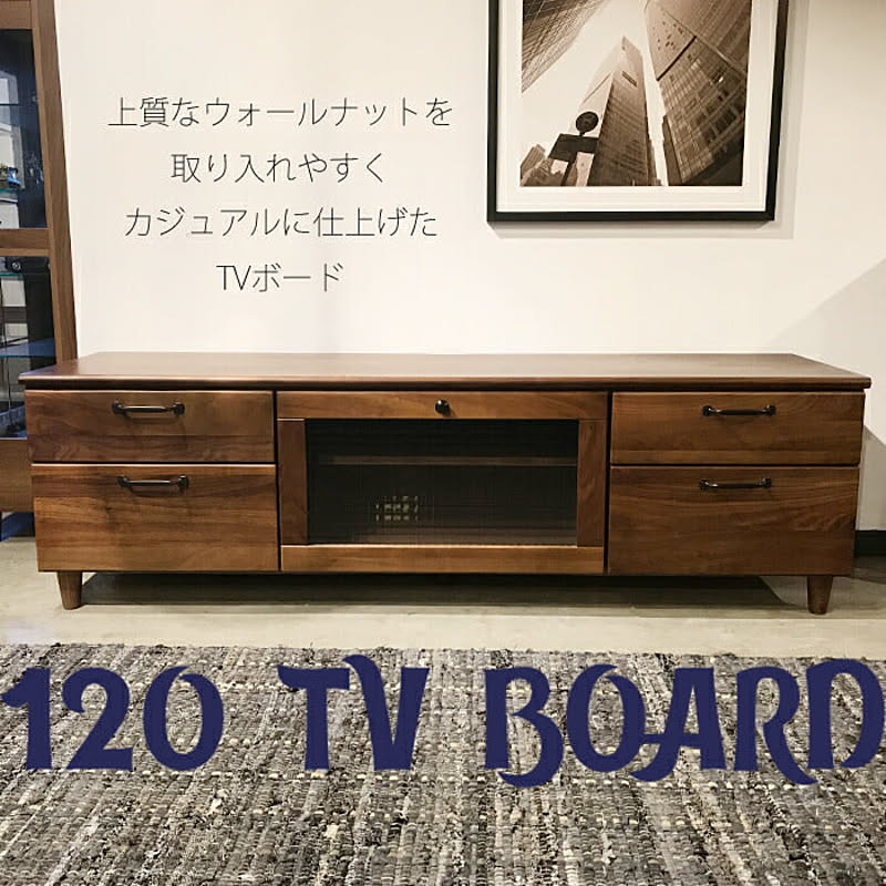 テレビボード おしゃれ 1 Tvボード ウォールナット アンティーク 北欧 無垢 おしゃれ 収納 コード収納 1 ロータイプ 木目 オシャレ 32型 通販 Roomclipショッピング